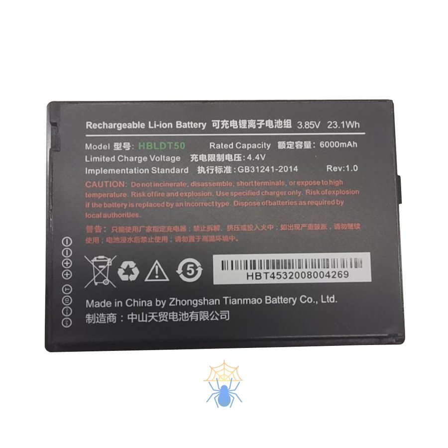 Аккумуляторная батарея HBLDT50 3.85V 6000mAh для DT50 Battery Urovo ACCDT50-HBLDT50E фото