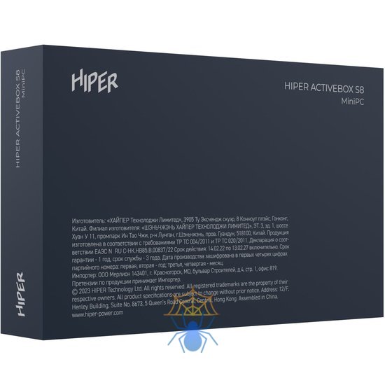 Неттоп Hiper ACTIVEBOX AS8 PG G7400 (3.7) 8Gb SSD512Gb UHDG 710 noOS GbitEth WiFi BT 120W черный (AS8-IG740R8S5NSB) фото 10