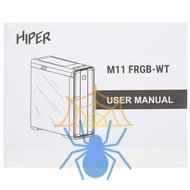 Корпус Hiper M11 FRGB-WT черный без БП ATX 2x120mm 1xUSB2.0 1xUSB3.0 audio bott PSU фото 14