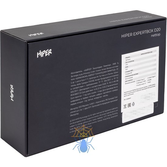 Неттоп Hiper EXPERTBOX ED20 i5 1240P (1.7) 8Gb SSD256Gb Iris Xe noOS GbitEth WiFi BT 65W черный (ED20-I5124R8N2NSG) фото 12