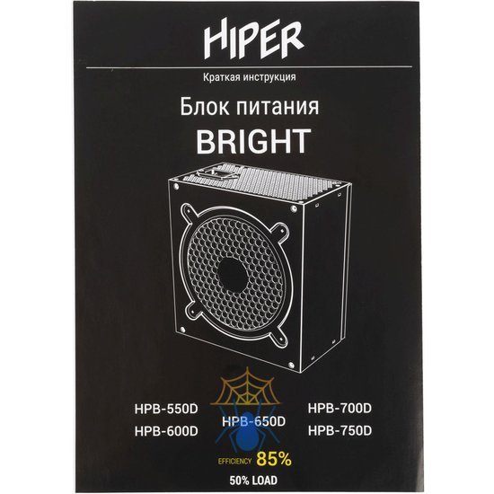 Блок питания Hiper ATX 700W HPB-700D 80+ bronze (20+4pin) APFC 120mm fan 6xSATA фото 11