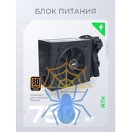 Блок питания Hiper ATX 750W HPB-750D 80+ bronze (20+4pin) APFC 120mm fan 6xSATA фото 2