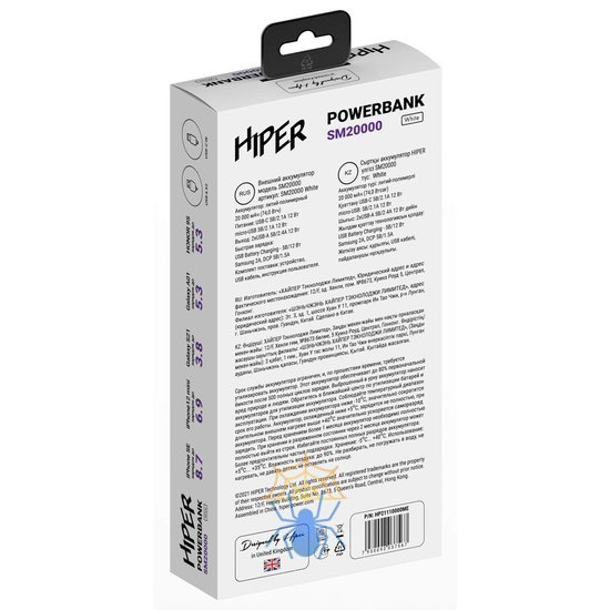 Мобильный аккумулятор Hiper SM20000 20000mAh 12W 2.4A 2xUSB-A/USB-C белый (SM20000 WHITE) фото 5