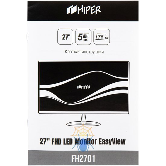 Монитор Hiper 27" EasyView FH2701 черный IPS LED 16:9 HDMI M/M матовая 250cd 178гр/178гр 1920x1080 75Hz FreeSync DP FHD 3.6кг фото 13