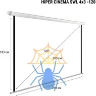 Экран Hiper 183x244см Cinema SWL 4x3-120 4:3 настенно-потолочный рулонный фото 2