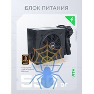 Блок питания Hiper ATX 550W HPB-550D 80+ bronze 24pin APFC 120mm fan 6xSATA RTL фото 2