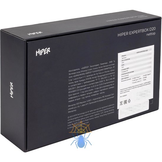 Неттоп Hiper Expertbox ED20 i5 1155G7 (2.5) 8Gb SSD256Gb Iris Xe noOS GbitEth WiFi BT 65W темно-серый (ED20-I5115R8N2NSG) фото 12