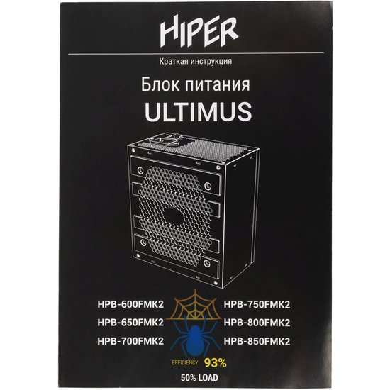 Блок питания Hiper ATX 650W HPB-650FMK2 80+ gold (20+4pin) APFC 120mm fan 6xSATA Cab Manag RTL фото 15