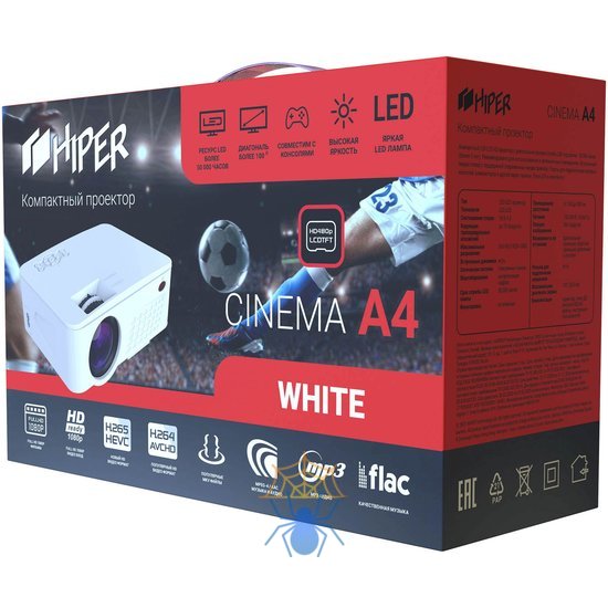 Проектор Hiper Cinema A4 White LCD 2500Lm (800x480) 1800:1 ресурс лампы:50000часов 2xUSB typeA 1xHDMI 1кг фото 3