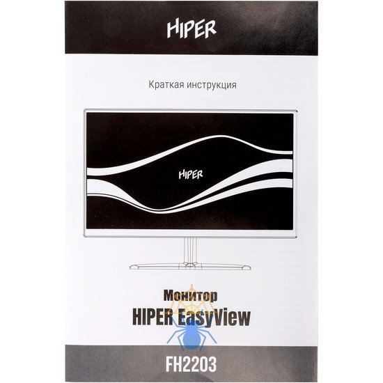 Монитор Hiper 21.5" EasyView FH2203 черный IPS LED 16:9 HDMI M/M матовая 250cd 178гр/178гр 1920x1080 75Hz FreeSync VGA FHD 2.6кг фото 15