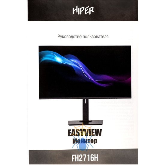 Монитор Hiper 27" EasyView FH2716H черный IPS LED 16:9 HDMI M/M матовая HAS 250cd 178гр/178гр 1920x1080 75Hz FreeSync VGA FHD 4.75кг фото 19