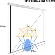 Экран Hiper 213x213см Cinema SWL 1x1-120 1:1 настенно-потолочный рулонный фото 2