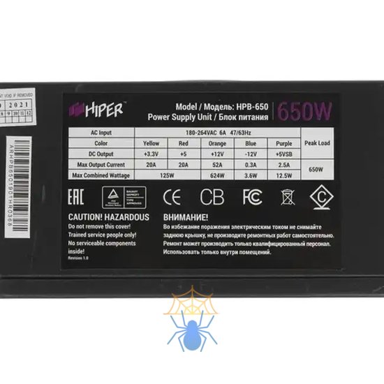 Блок питания Hiper Блок питания Hiper HPB-650 APFC 80PLUS Bronze 650W Box фото 4