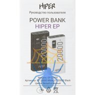 Мобильный аккумулятор Hiper EP 20000mAh QC/PD 22.5W 5A 2xUSB-A/USB-C белый (EP 20000 WHITE) фото 7