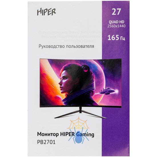 Монитор Hiper 27" Gaming PB2701 черный VA LED 1ms 16:9 HDMI M/M матовая 300cd 178гр/178гр 2560x1440 165Hz FreeSync DP Quad HD 2K (1440p) 3.6кг фото 18