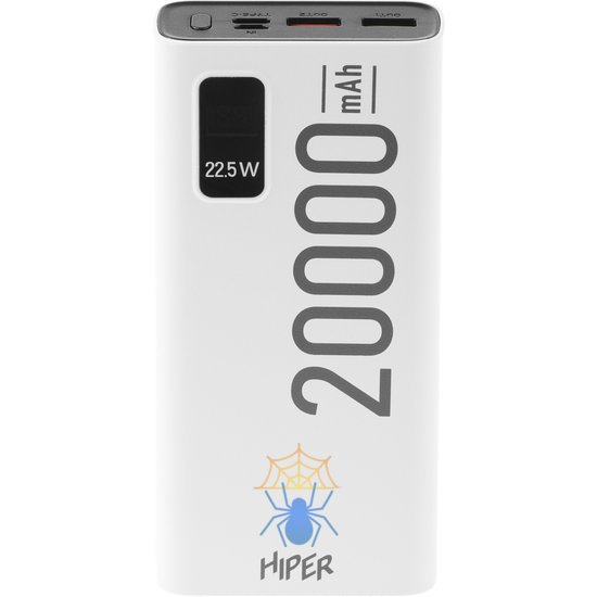 Мобильный аккумулятор Hiper EP 20000mAh QC/PD 22.5W 5A 2xUSB-A/USB-C белый (EP 20000 WHITE) фото