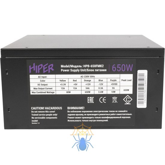 Блок питания Hiper ATX 650W HPB-650FMK2 80+ gold (20+4pin) APFC 120mm fan 6xSATA Cab Manag RTL фото 11