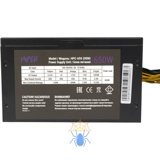 Блок питания Hiper ATX 650W HPC-650 80+ (20+4pin) APFC 120mm fan 5xSATA фото 7