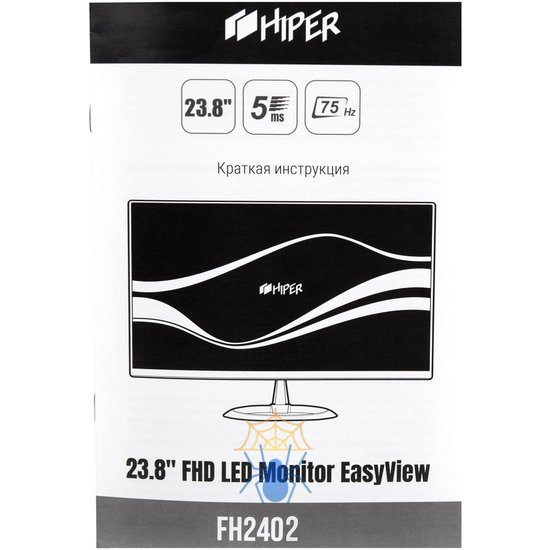 Монитор Hiper 23.8" EasyView FH2402 черный IPS LED 5ms 16:9 HDMI M/M матовая 250cd 178гр/178гр 1920x1080 75Hz FreeSync DP FHD 3.1кг фото 16