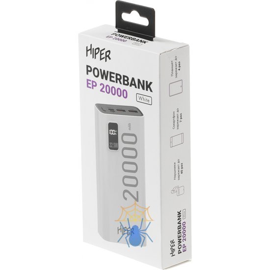 Мобильный аккумулятор Hiper EP 20000mAh QC/PD 22.5W 5A 2xUSB-A/USB-C белый (EP 20000 WHITE) фото 8