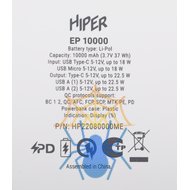 Мобильный аккумулятор Hiper EP 10000mAh QC/PD 22.5W 5A 2xUSB-A/USB-C белый (EP 10000 WHITE) фото 8