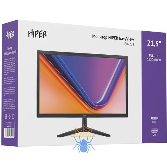 Монитор Hiper 21.5" EasyView FH2203 черный IPS LED 16:9 HDMI M/M матовая 250cd 178гр/178гр 1920x1080 75Hz FreeSync VGA FHD 2.6кг фото 16