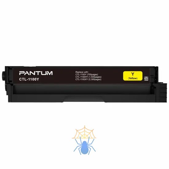 Картридж лазерный Pantum CTL-1100HY желтый (1500стр.) для Pantum CP1100/CP1100DW/CM1100DN/CM1100DW/CM1100ADN/CM1100ADW фото