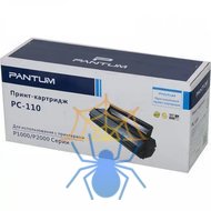 Картридж лазерный Pantum PC-110 черный (1500стр.) для Pantum P1000/2000/P2050/5000/5005/6000/6005 фото