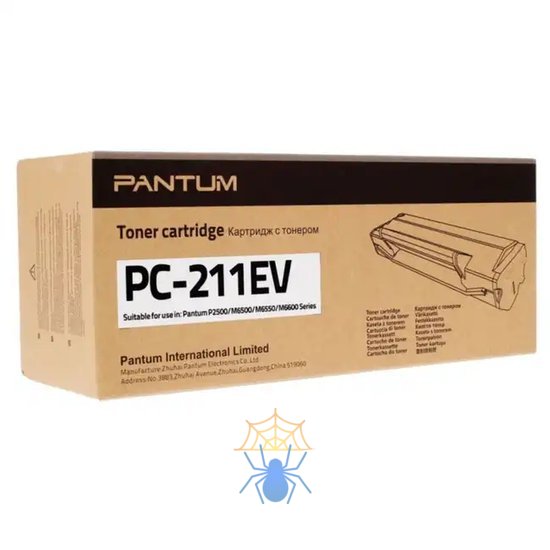 Картридж лазерный Pantum PC-211EV черный (1600стр.) для Pantum Series P2200/2500/M6500/6550/6600 фото 2