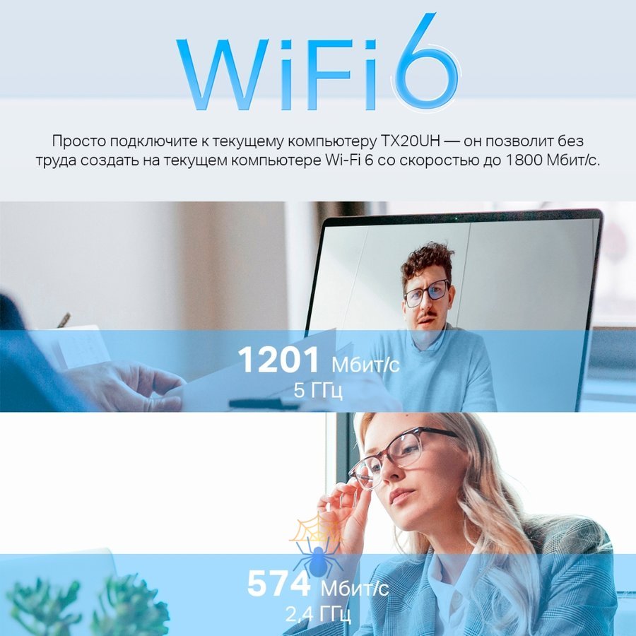 Wi-Fi адаптер 1800MBPS PCIE ARCHER TX20UH TP-LINK фото 5