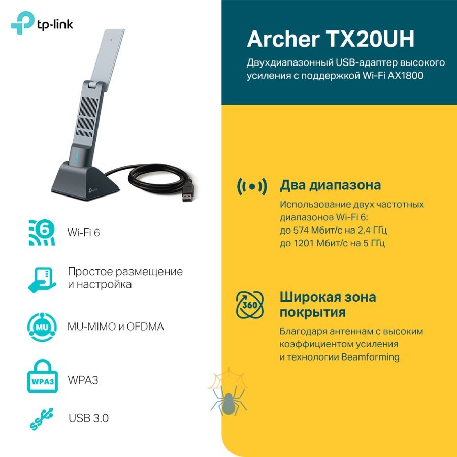 Wi-Fi адаптер 1800MBPS PCIE ARCHER TX20UH TP-LINK фото 4