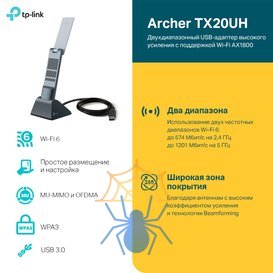 Wi-Fi адаптер 1800MBPS PCIE ARCHER TX20UH TP-LINK фото 4