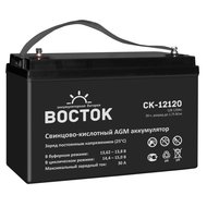 Аккумулятор Восток СК 12120 купить в Санкт-Петербурге по цене 28288,00 руб.