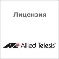 Лицензия Allied Telesis AT-FL-19B