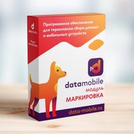 Дополнительный модуль DataMobile Маркировка