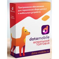 Программное обеспечение DataMobile DM.Мобильная Торговля - подписка 1 месяц